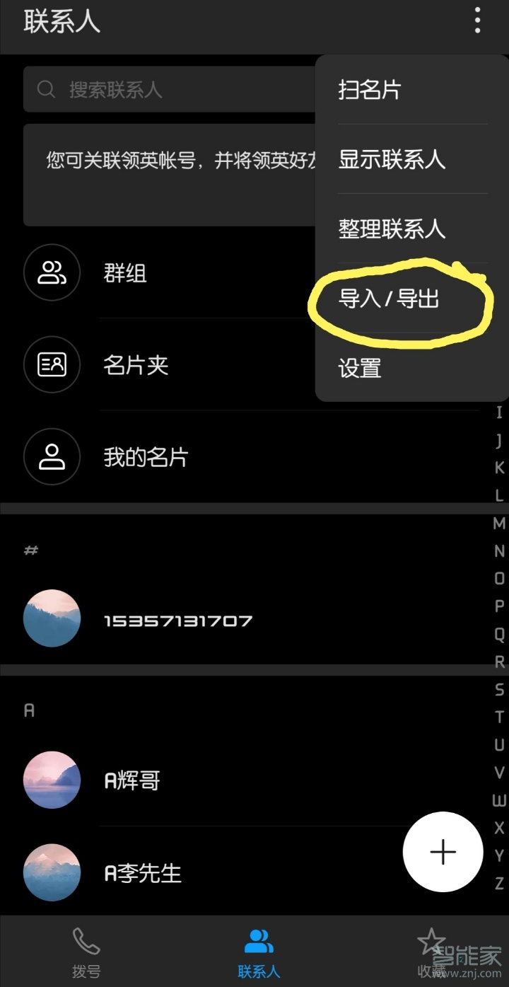 whatsapp官网免费下载_whatsapp官网版中文下载_官网whatsapp下载安装