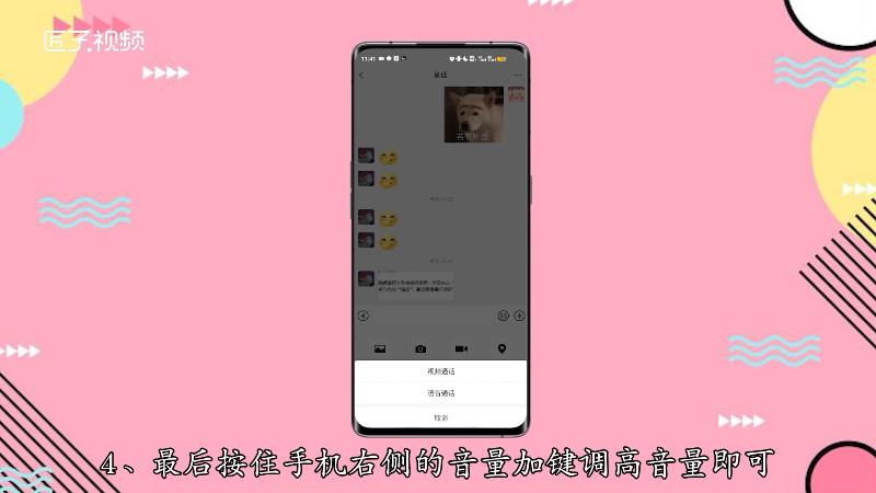 whatsapp怎么视频通话_whatsapp怎么视频通话_whatsapp怎么视频通话