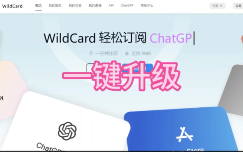 whatsapp_whatsapp怎么创建？_创建AppleID账号