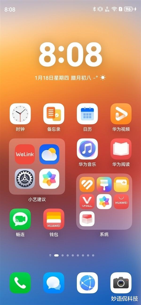 安卓skype下载_skype安卓最新版本_下载skype安卓最新版