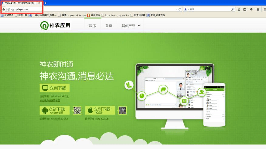 正版下载地铁逃生_whatsapp正版下载_正版下载怪兽大乱斗