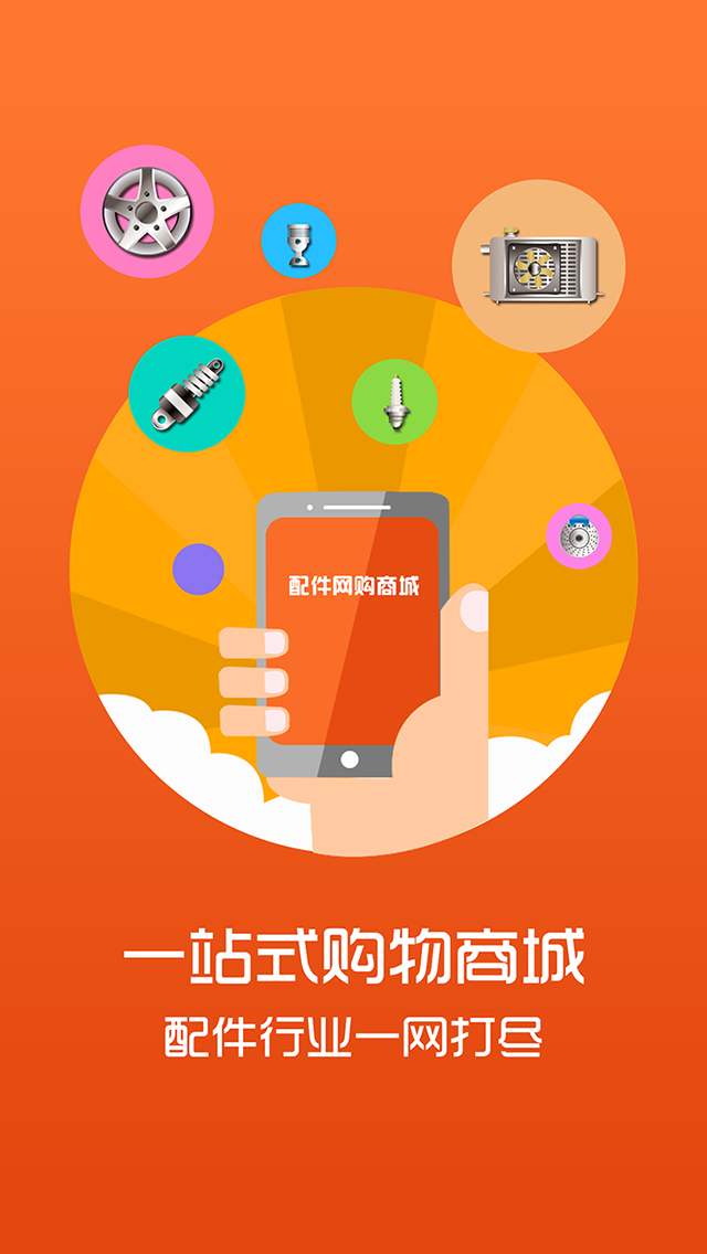 苹果手机下载whatsapp_whatsapp官网下载_whatsapp下载