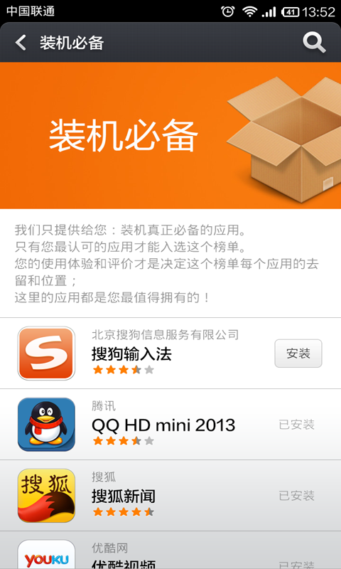 苹果手机下载whatsapp_whatsapp下载_whatsapp官网下载