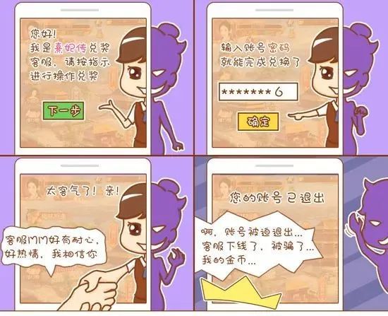 whatsapp显示不是official_循环冲砂中的溢流主要显示是_显示是显示节电模式怎么办