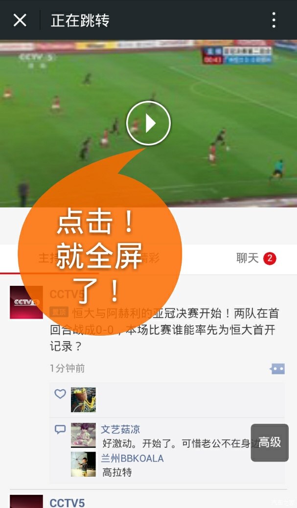 botim聊天软件下载whatsapp_同城陌陌免费聊天下载软件_聊天下载软件后诈骗