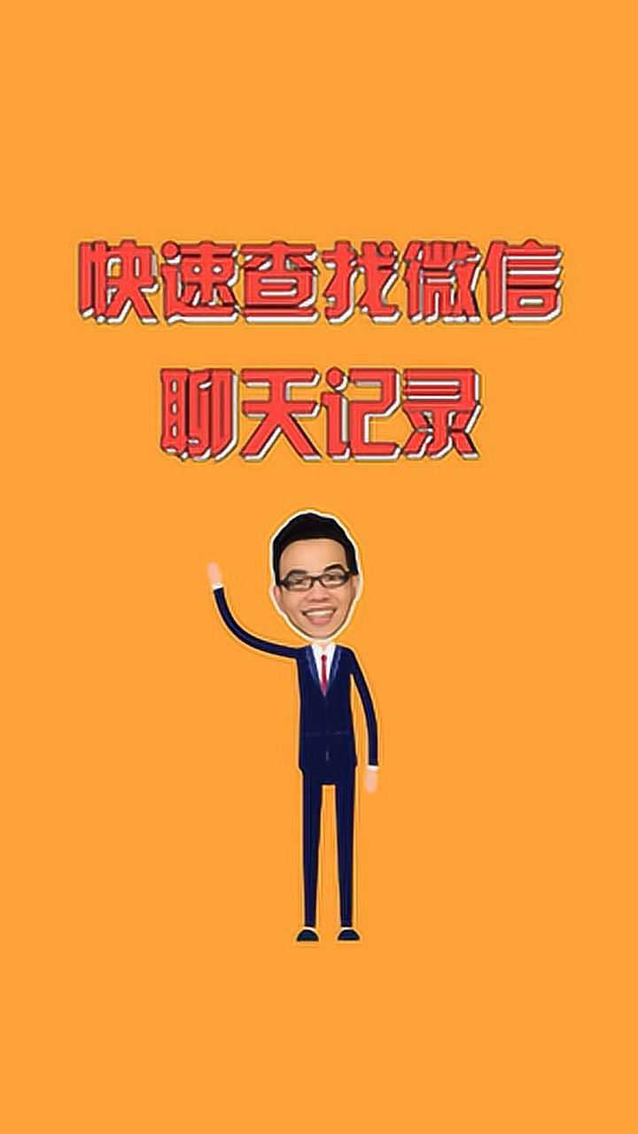 聊天下载软件后诈骗_botim聊天软件下载whatsapp_同城陌陌免费聊天下载软件
