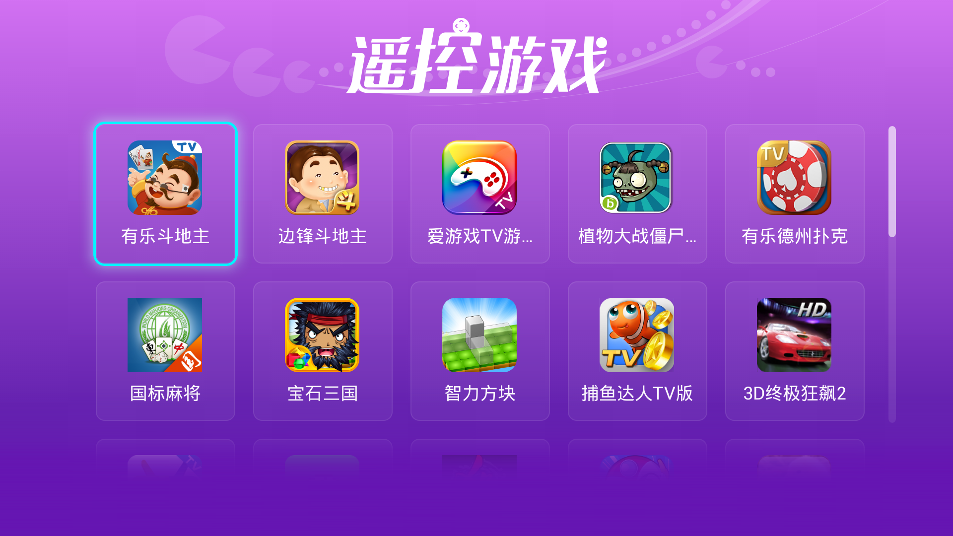 官方下载中国象棋_官方下载快手极速版_whatsapp官方下载