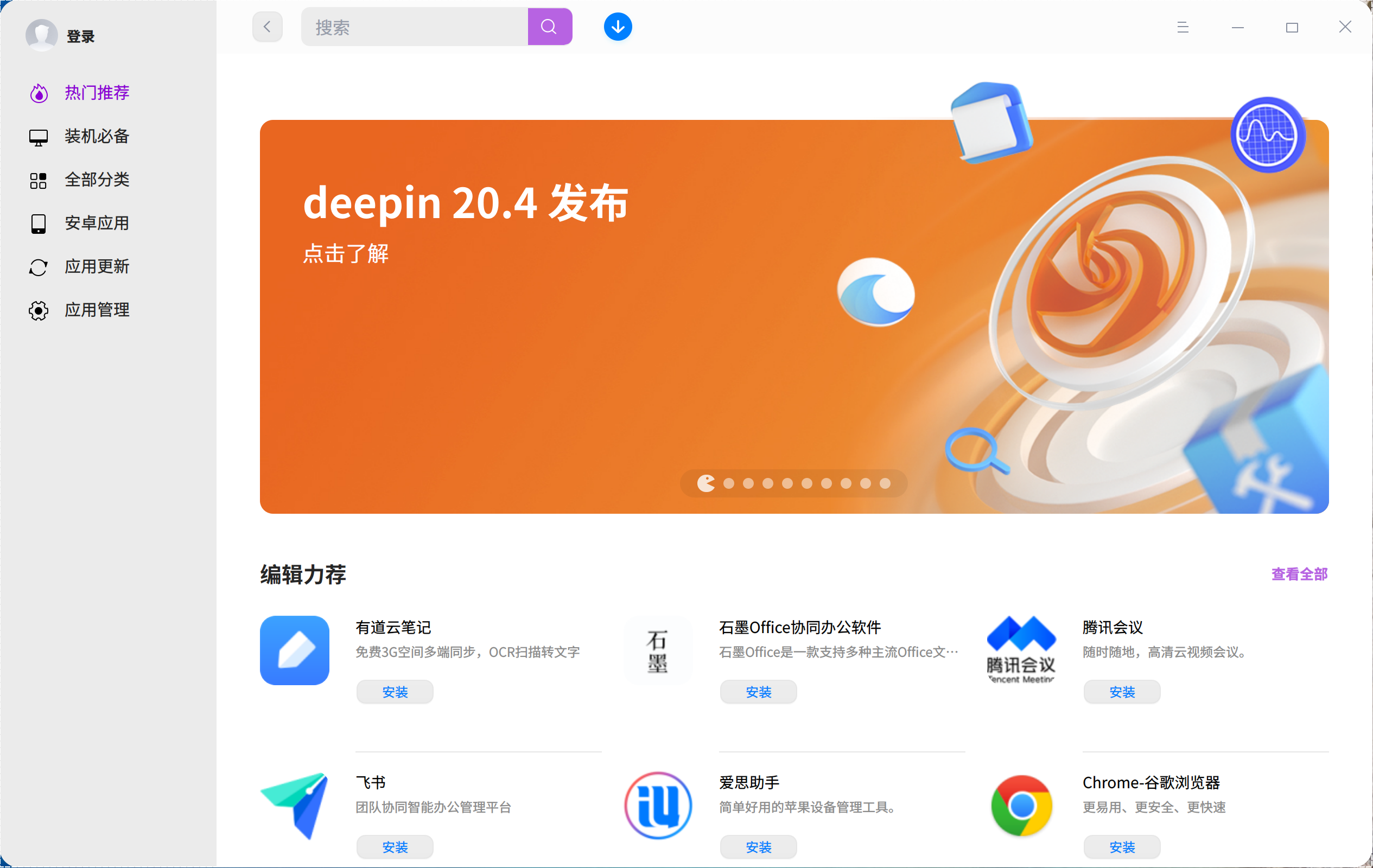 下载手机铃声_whatsapp怎么下载手机_下载手机万能遥控器