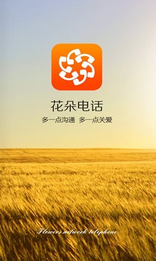 下载手机万能遥控器_whatsapp怎么下载手机_下载手机铃声