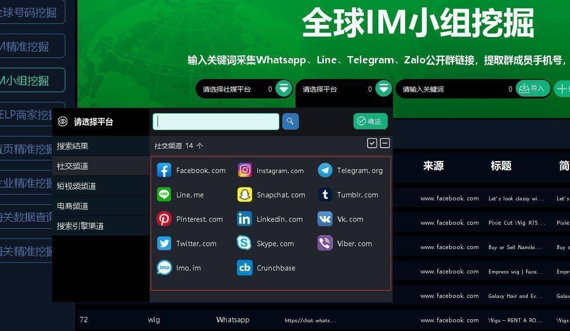 whatsapp官网下载_官网下载app豌豆荚_官网下载安装