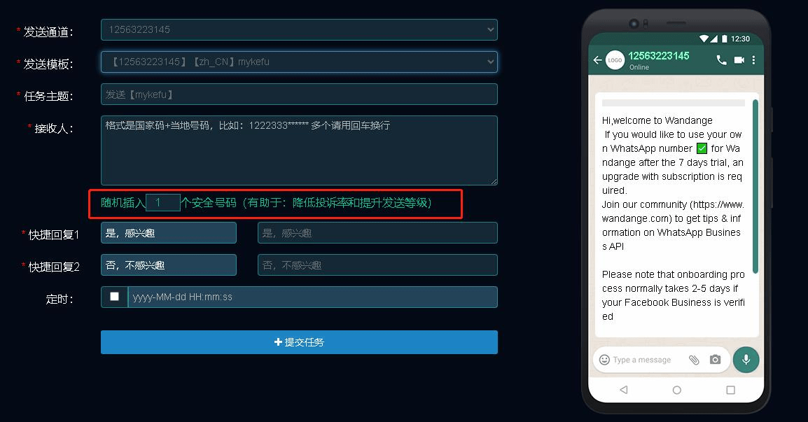 切换中文快捷键ctrl加什么_whatsapp怎么切换中文_切换中文输入法快捷键