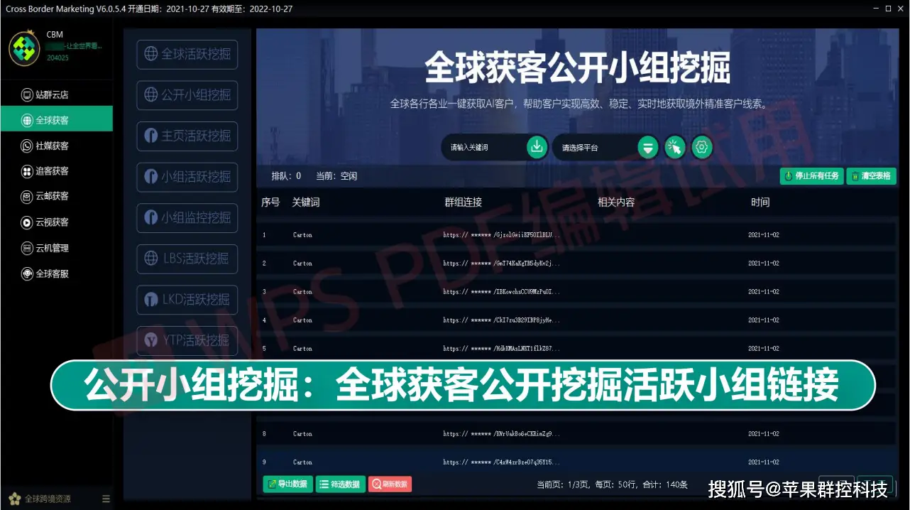 whatsapp-WhatsApp：改变沟通方式的革命性应用及其影响