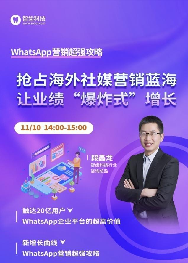 whatsapp官方下载-WhatsApp下载指南：官方下载方法与步骤详解，确保您正确下载并安装WhatsApp