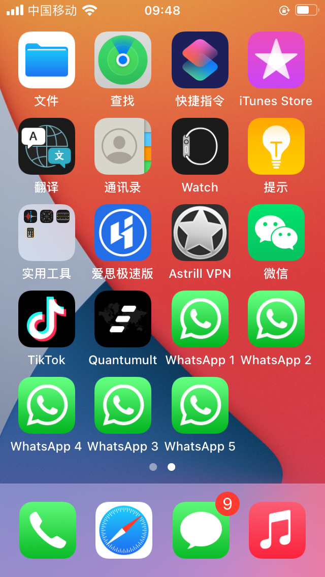 whatsapp下载_苹果手机下载whatsapp_苹果下载whatsapp