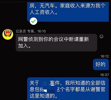 skype安卓版本大全_安卓skype下载_下载skype安卓最新版