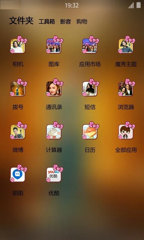 whatsapp官网版下载_开心影视apk官网下载版_饭团影院app最新官网下载版