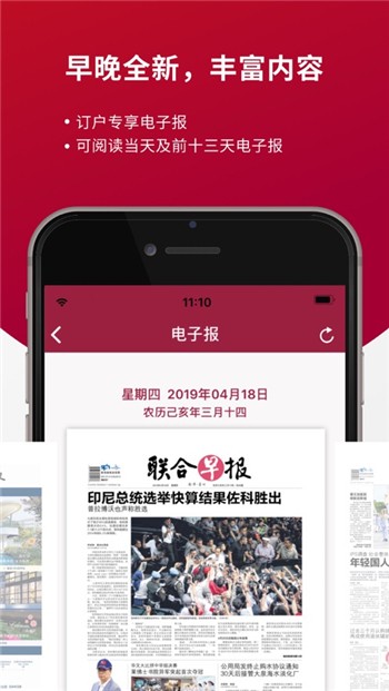 phigros中文官方下载_whatsapp中文官方下载_aptoide中文官方下载