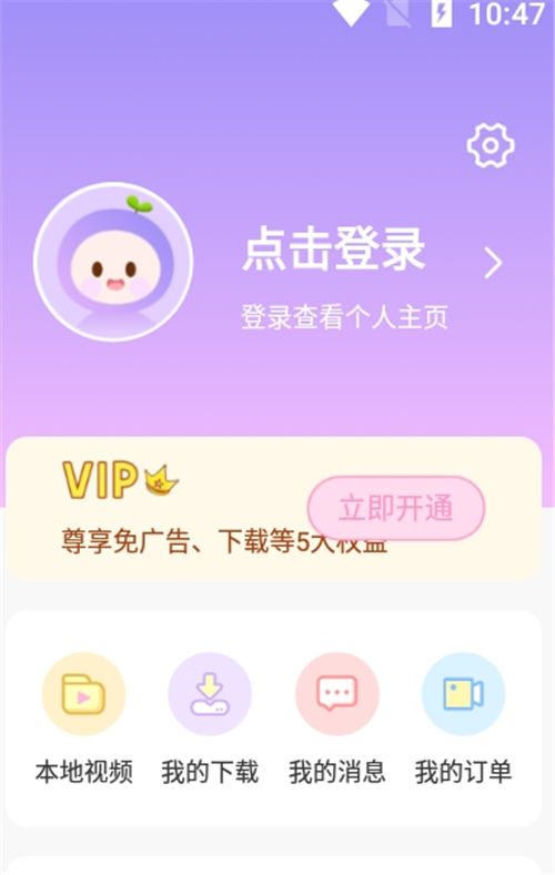 whatsapp官方中文正版_whatsapp中文官网下载_whatsapp中文版