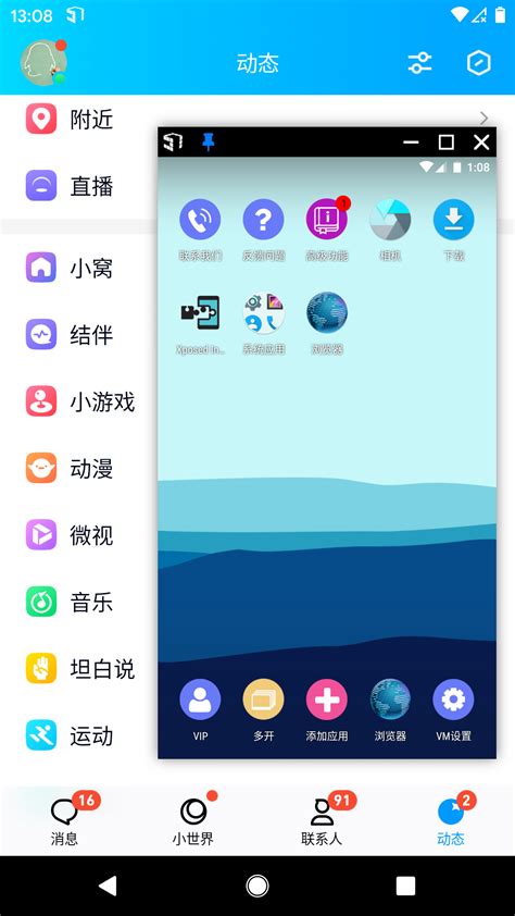 skype安卓版本大全_skype安卓下载安装_下载skype安卓最新版