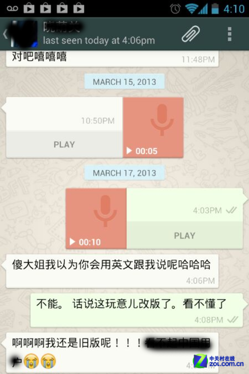 whatsapp安卓版_安卓版whatsapp下载_whatsapp安卓版