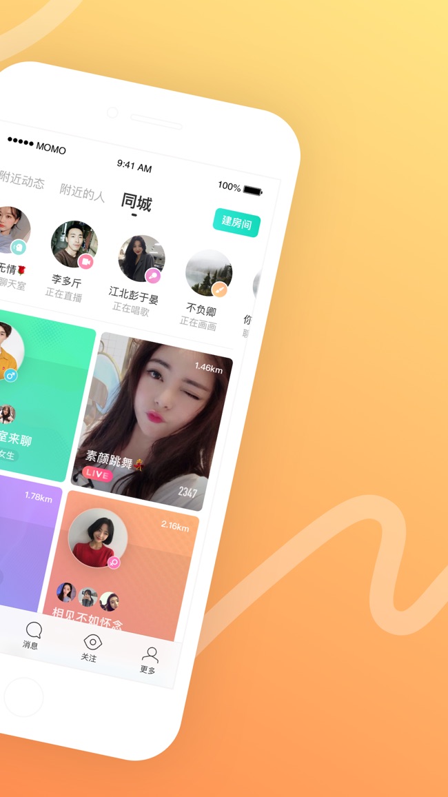 下载whatsapp安卓版_whatsapp下载_whatsapp官网下载