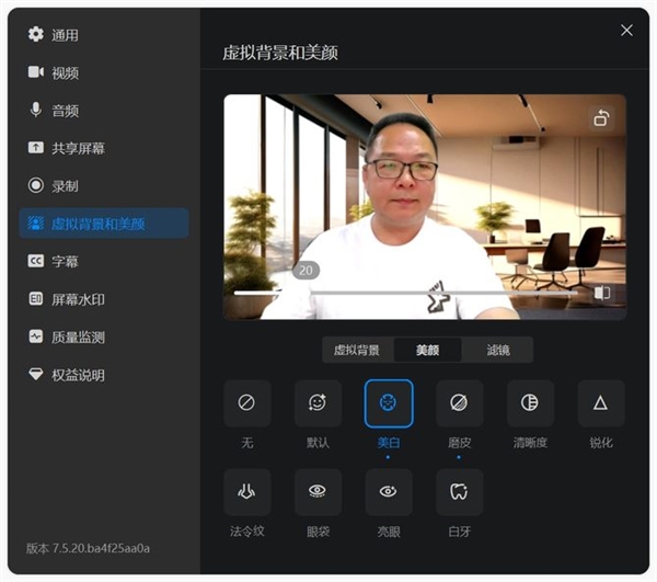 skype安卓最新版本_安卓skype下载_下载skype安卓最新版