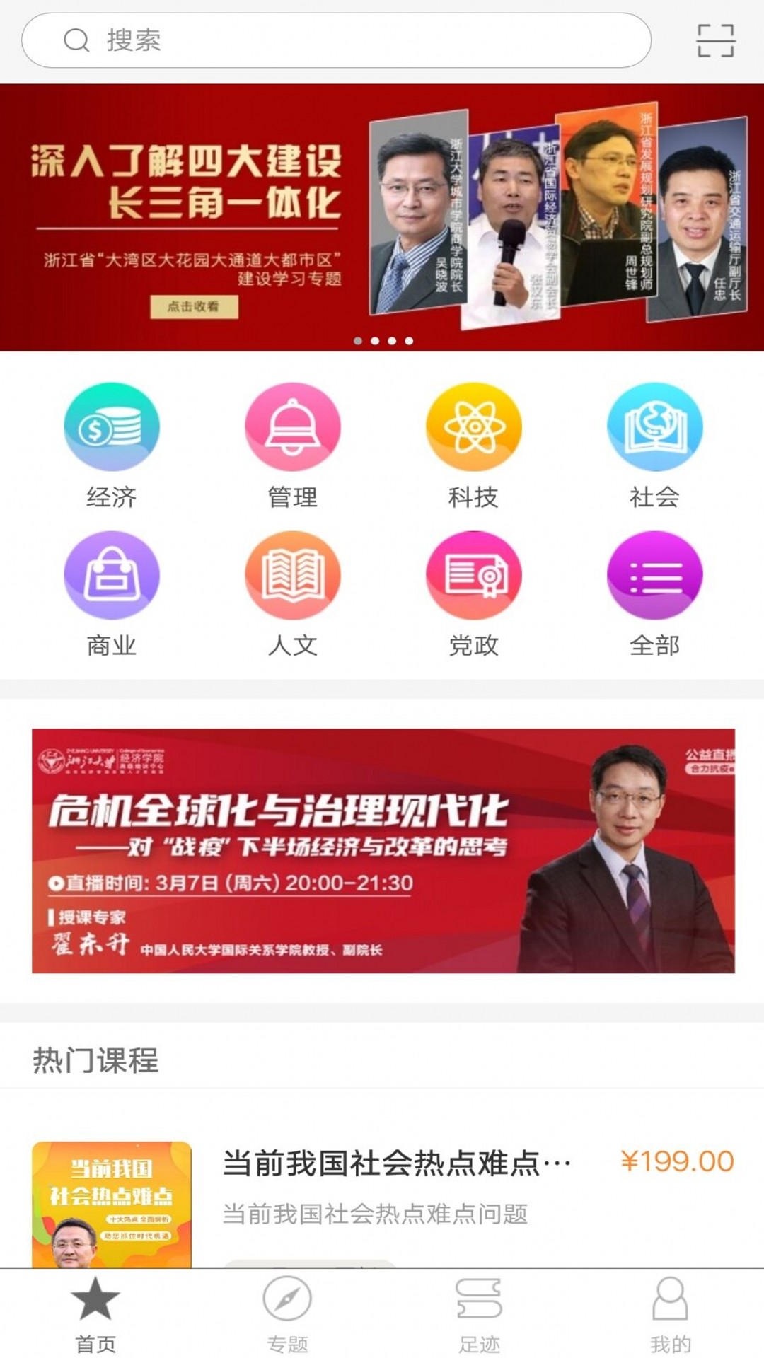 安卓下载whatsapo_安卓下载whatsapp方法_whatsapp安卓怎么下载