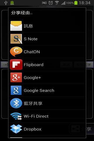 安卓下载WhatsApp_whatsapp怎么下载安卓_安卓下载whatsapo