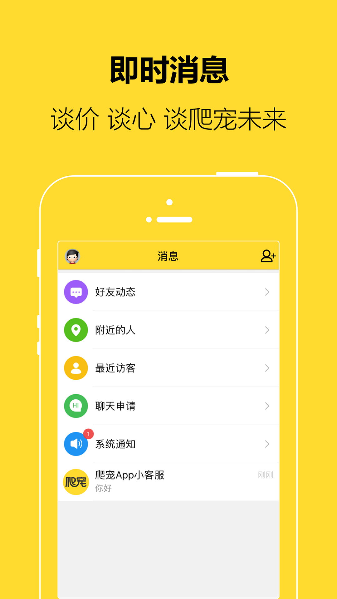 安卓下载whatsapo_安卓下载WhatsApp_whatsapp安卓怎么下载