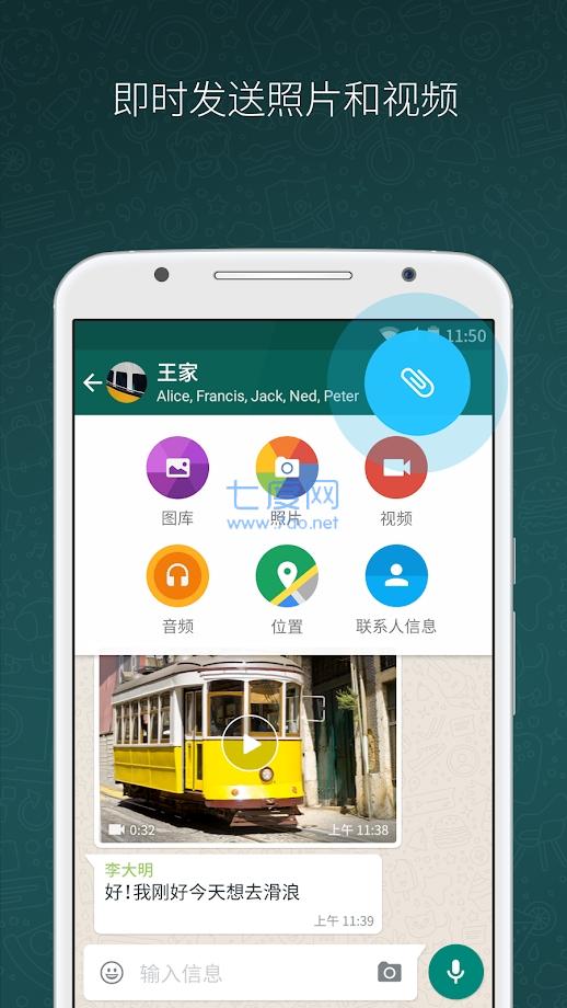 官网下载app豌豆荚_官网下载安装_whatsapp官网下载
