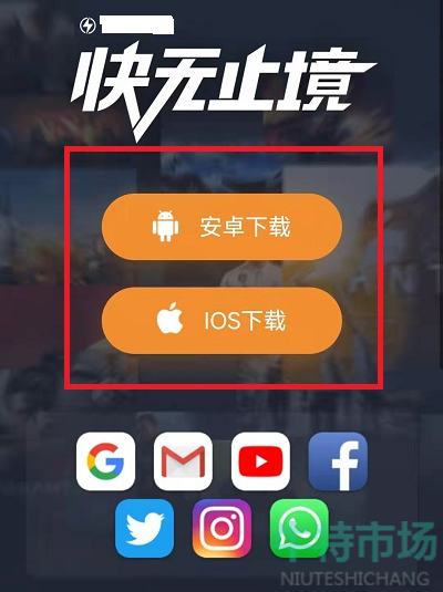 whatsapp怎么下载官网-WhatsApp 官网下载教程