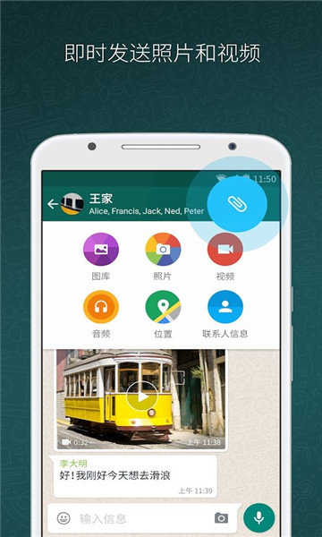whatsapp官方手机版_官方版手机是什么意思_官方版手机降温神器