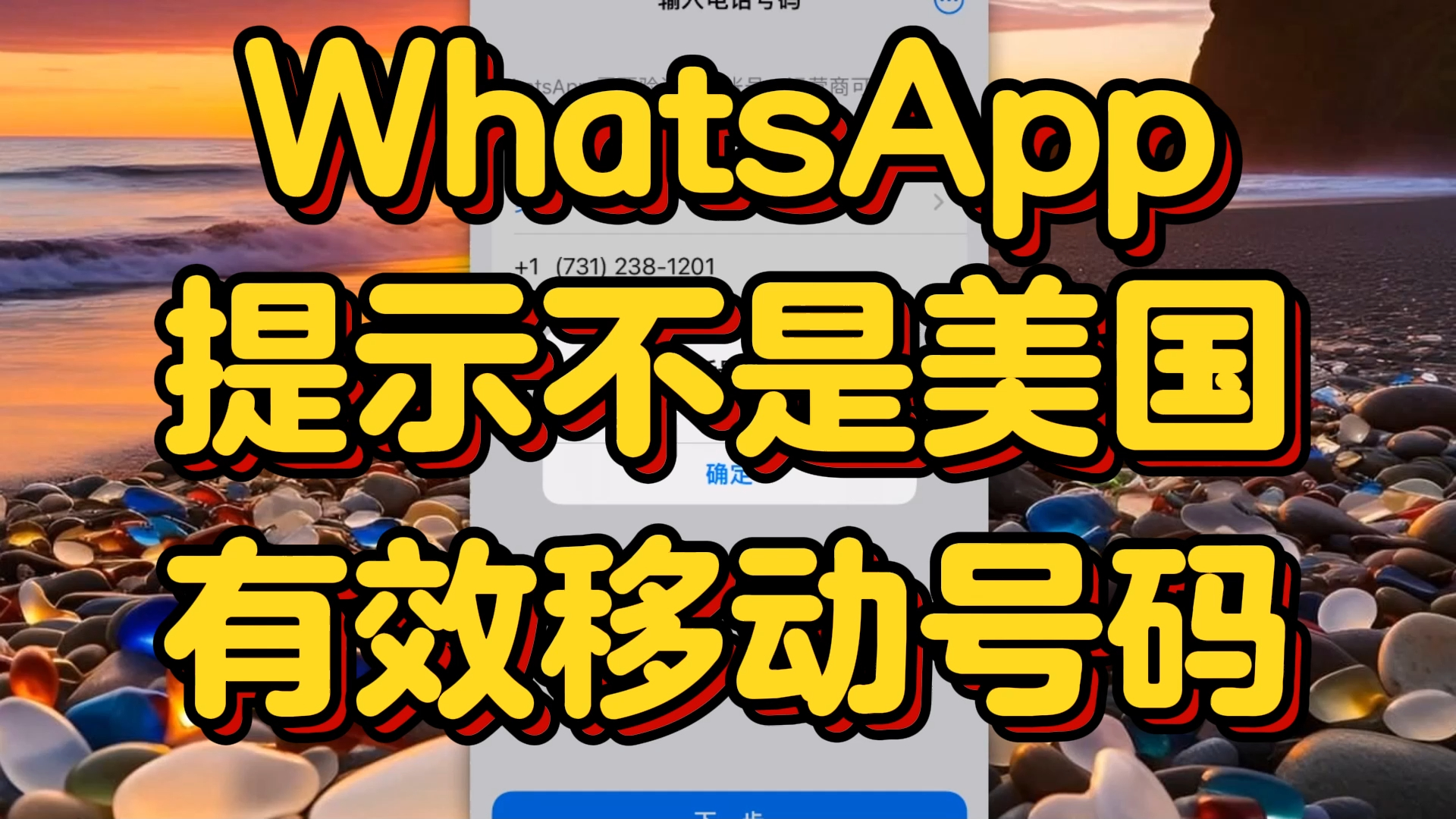 whatsapp正版下载_正版下载怪兽大乱斗_正版下载安装233乐园