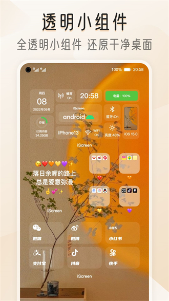 普京手机娱乐_安卓app下载新普京_普京下载
