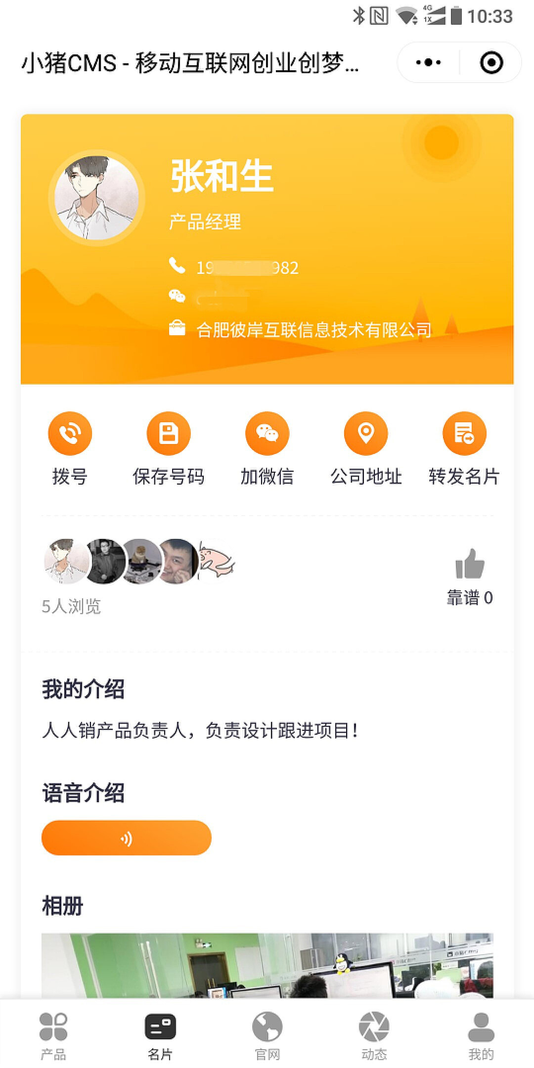 whatsapp中文官网下载_whatsapp官方中文正版_whatsapp中文版