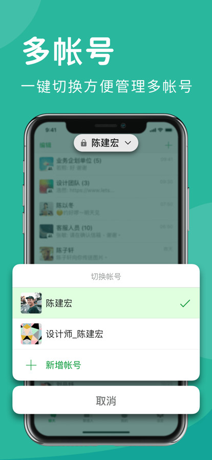 whatsapp官方手机版-WhatsApp 官方手机版：简