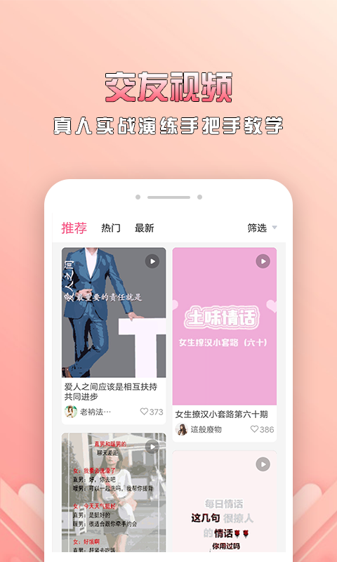 官方下载快手极速版_官方下载中国象棋_whatsapp官方下载