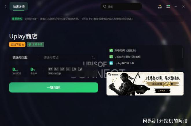 whatsapp是什么_whatsapp怎么创建？_创建AppleID账号
