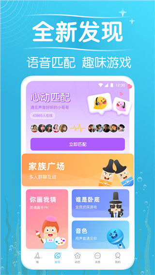 whatsapp下载-告别社交软件乱象，WhatsApp 下