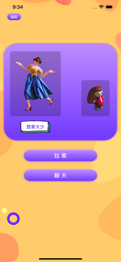 鸿蒙怎么下载whatsapp_下载whatsapp安卓版_whatsapp下载