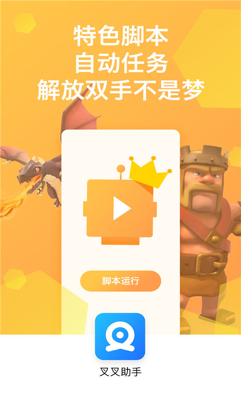 使用灭火器对准火焰的什么部位_whatsapp怎么使用？_使用伪造变造机动车号牌扣几分
