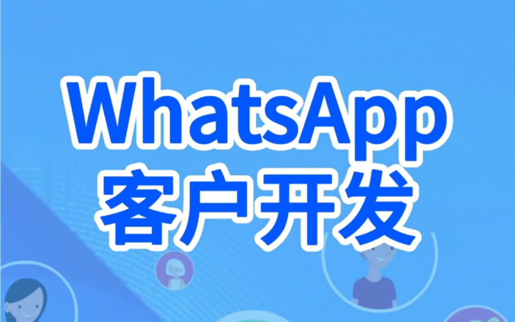 切换中文也打不出书名号_whatsapp怎么切换中文_切换中文快捷键ctrl加什么