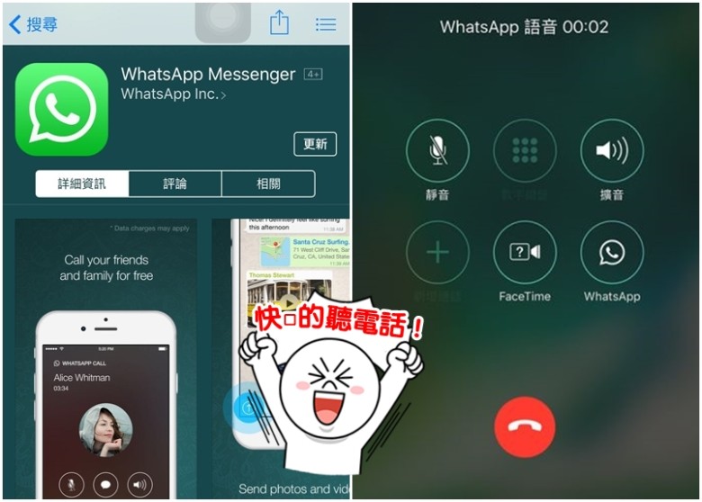 whatsapp中文手机版_中文版手机电子琴安装_中文版手机SDR软件