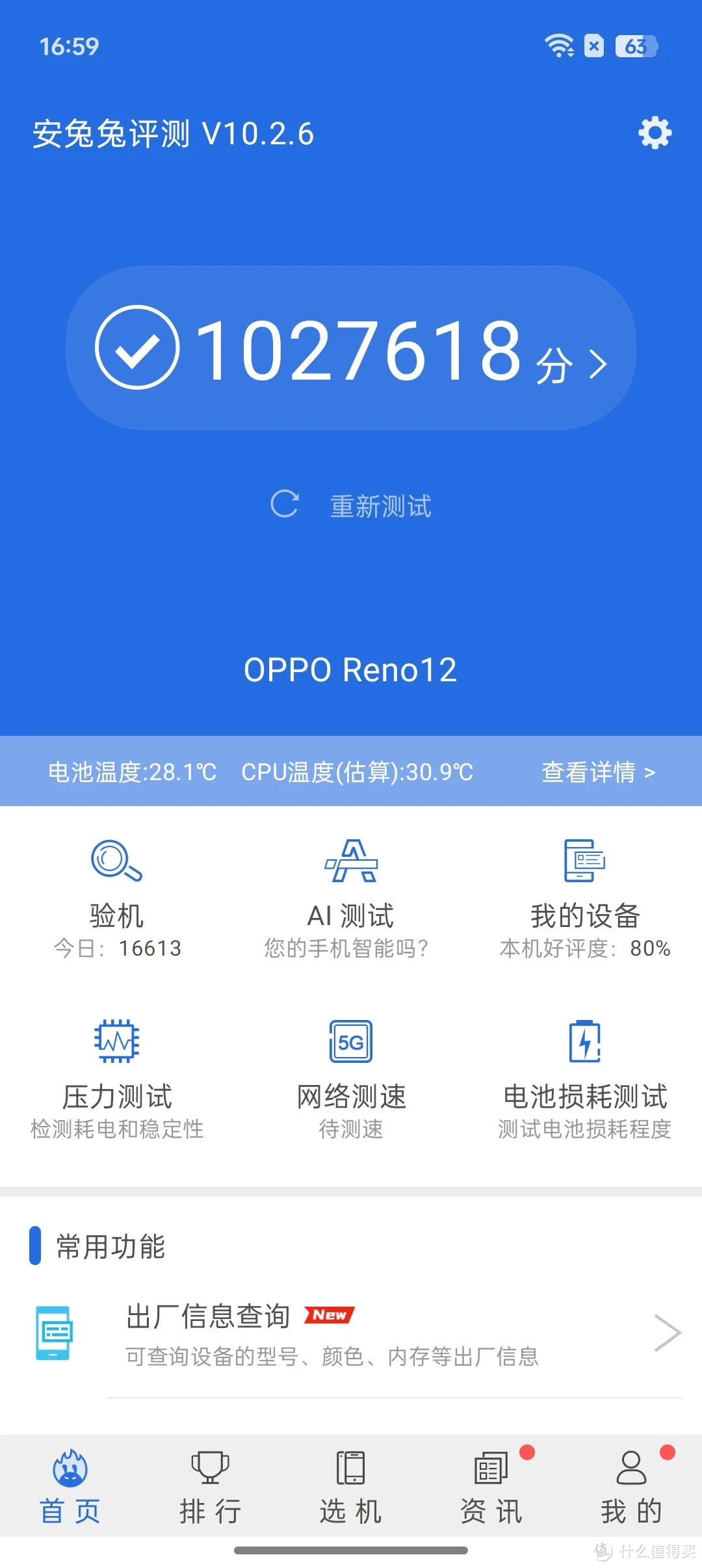 安卓下载whatsapp教程_安卓下载WhatsApp_whatsapp怎么下载安卓
