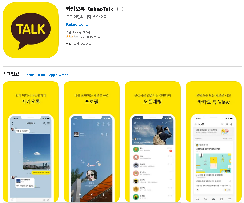 whatsapp中文手机版_中文版手机电子琴安装_中文版手机电子琴软件下载