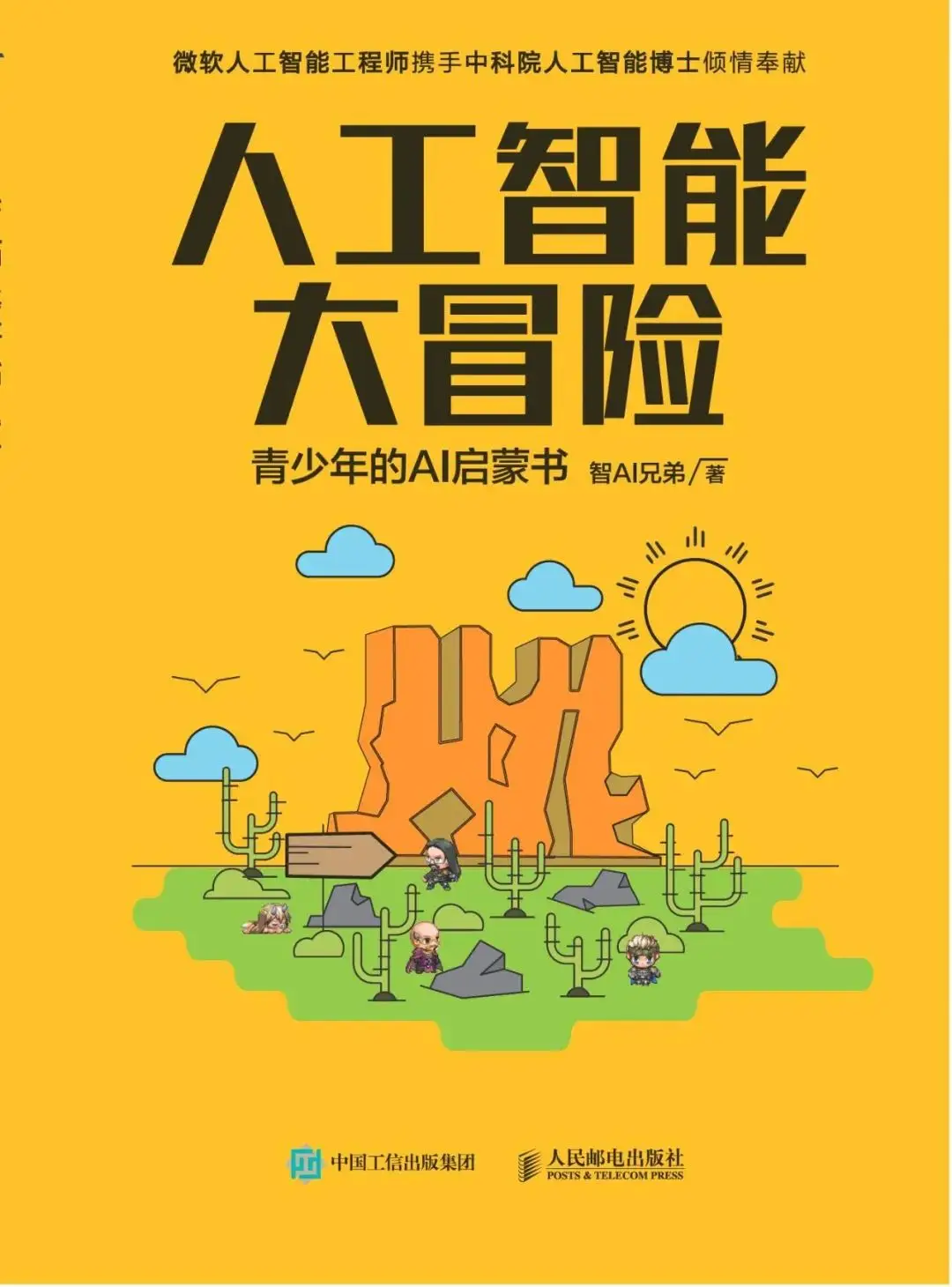 下载微信_whats2.19.98下载_whats2.19.98下载