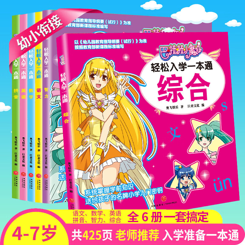 whatsapp怎么创建？_创建AppleID账号_whatsapp
