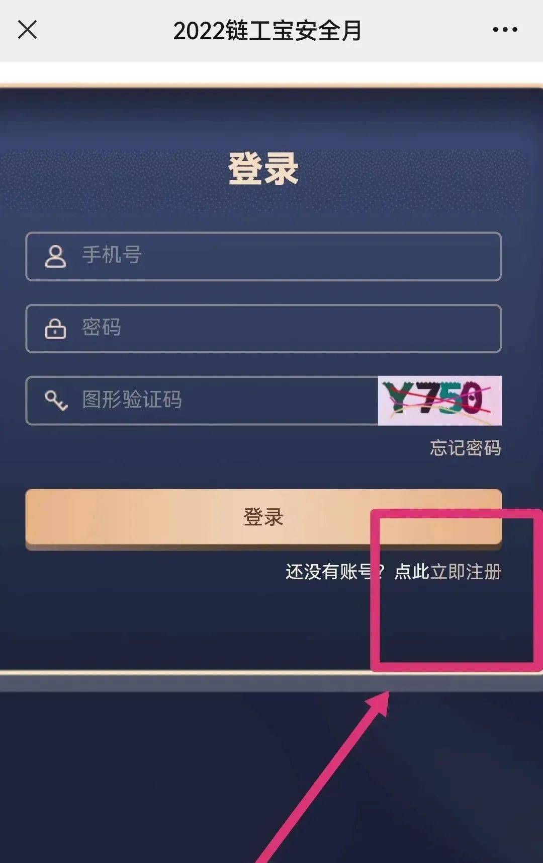 whatsapp怎么创建？_创建AppleID账号_建制派whatsapp