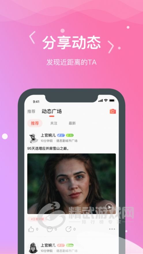 官网whatsapp下载安装_whatsapp官网版中文下载_官方下载whatsapp