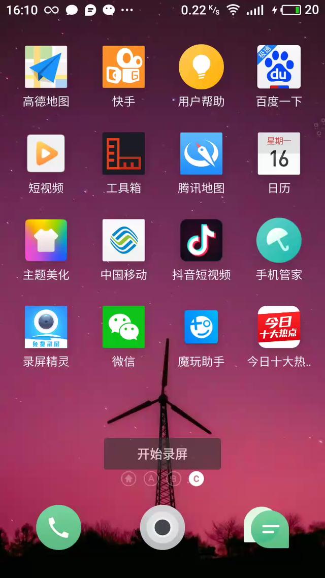 下载手机罗盘_下载手机银行农商银行app_whatsapp怎么下载手机
